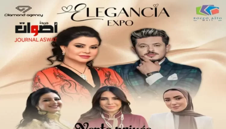 معرض "Elegancia Expo" بطنجة يحتضن تشكيلات فاخرة من الأزياء والمجوهرات