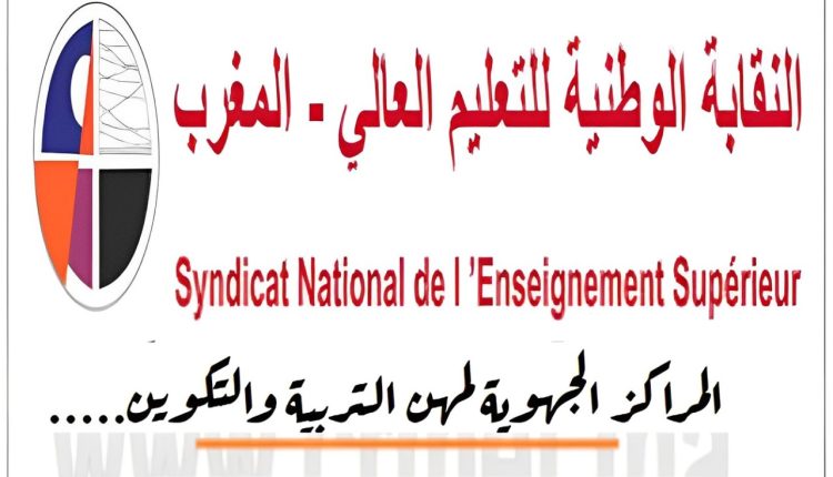 Centres régionaux des métiers de l'éducation et de la formation
