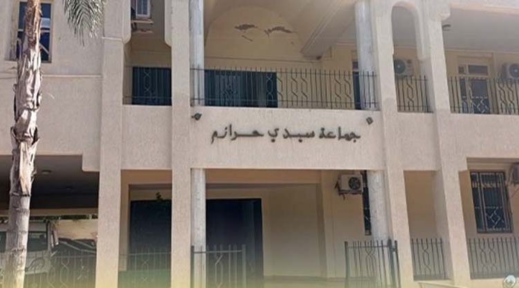 Sidi Hrazem