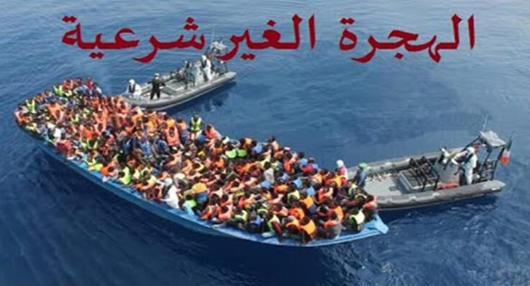 illegal-immigration