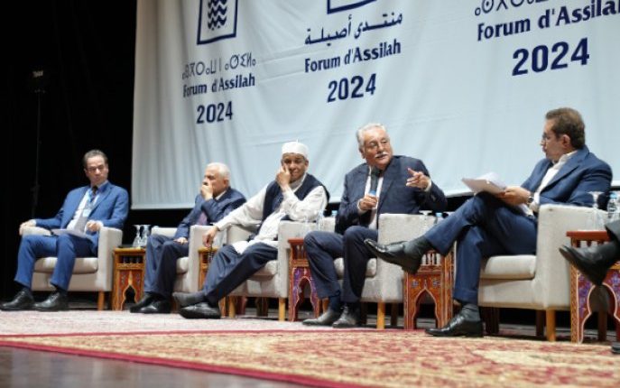 منتدى أصيلا