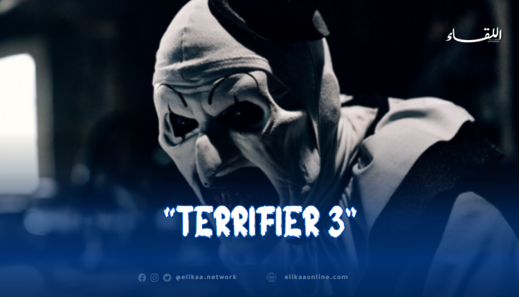 لفيلم "Terrifier 3"