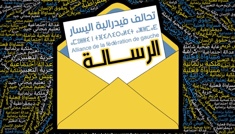 فيدرالية اليسار الديمقراطي