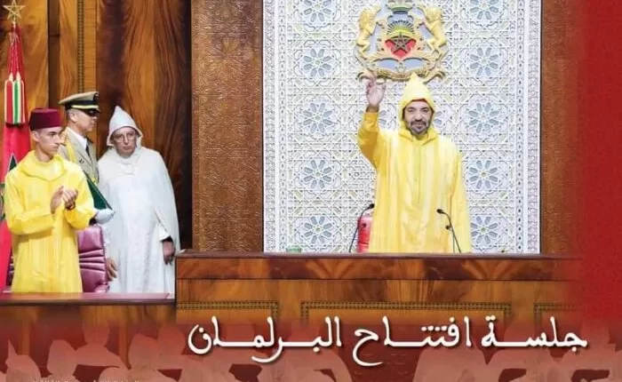 الخطاب الملكي