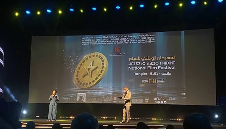 الدورة الرابعة والعشرين من المهرجان الوطني للفيلم بمدينة طنجة