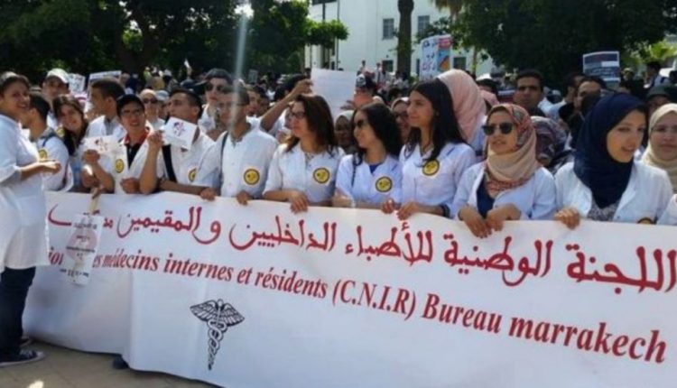 احتجاج الأطباء
