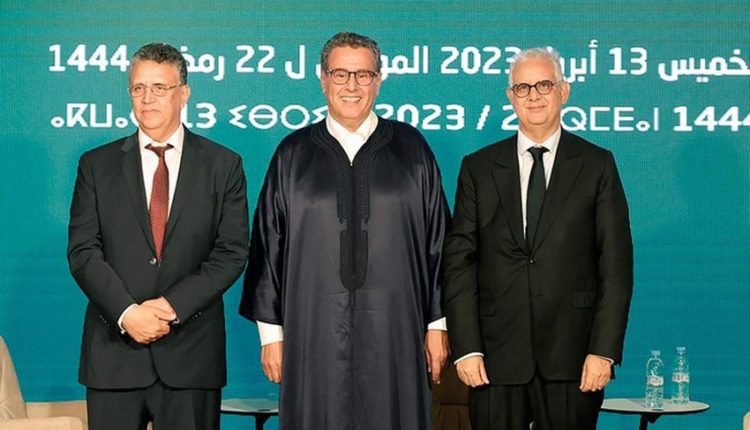الأغلبية الحكومية