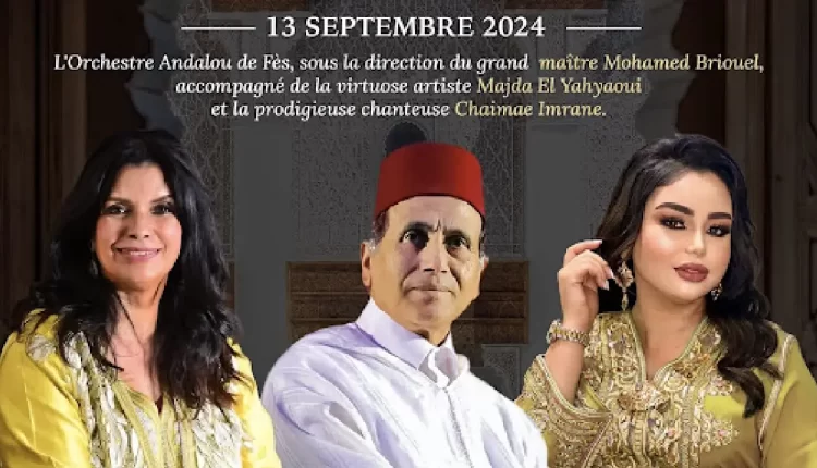 الدار البيضاء تصدح على أنغام حفل موسيقي أندلسي يجمع بين جيلين