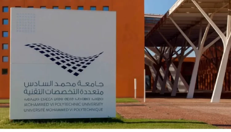 جامعة محمد السادس متعددة التخصصات التقنية تفتتح فرعا جديدا لكلية الرقمنة في الرباط مخصص للأمن السيبرانيجامعة محمد السادس متعددة التخصصات التقنية تفتتح فرعا جديدا لكلية الرقمنة في الرباط مخصص للأمن السيبراني