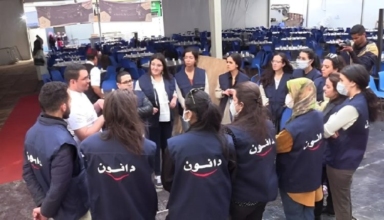 سنطرال دانون