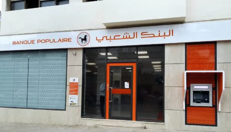 "تسرب بيانات حساسة يكشف عن ثغرات في مجموعة البنك الشعبي"