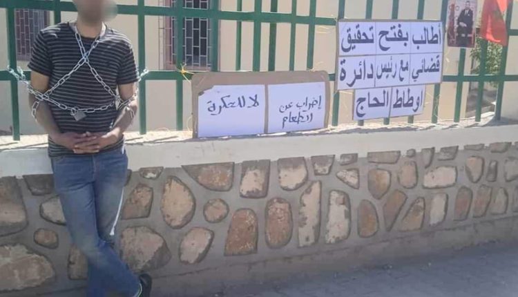 مواطن يعتصم مكبلا بالسلاسل أمام باشوية اوطاط الحاج طيلة يوم الاثنين الماضي تحت أشعة الشمس والباشا خارج التغطية