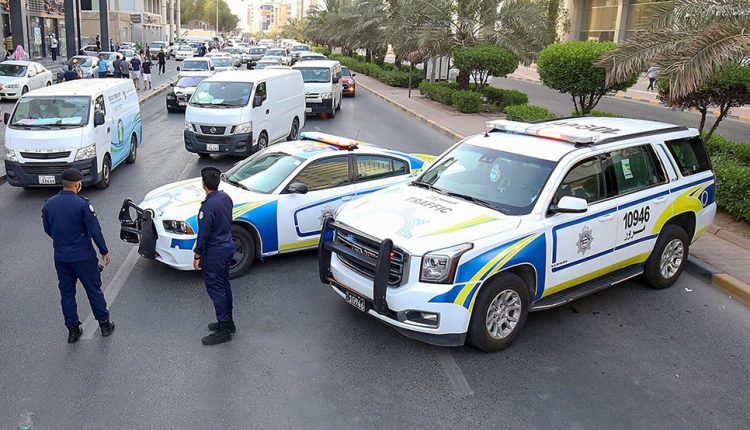 الشرطة الكويتية