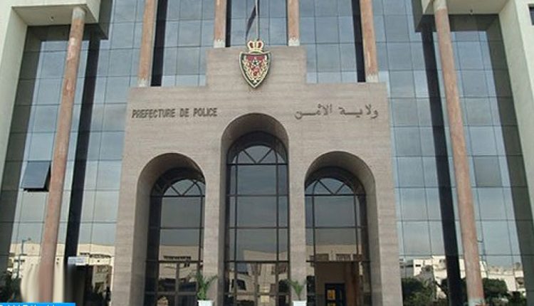 ولاية أمن البيضاء