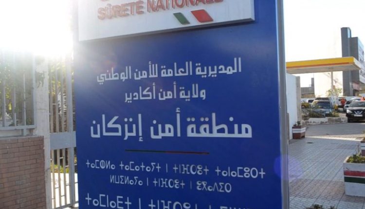 منطقة أمن إنزكان
