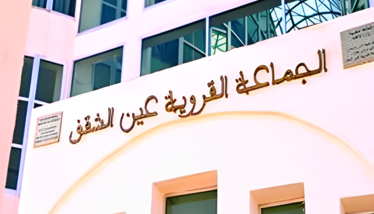 جماعة عين الشقف