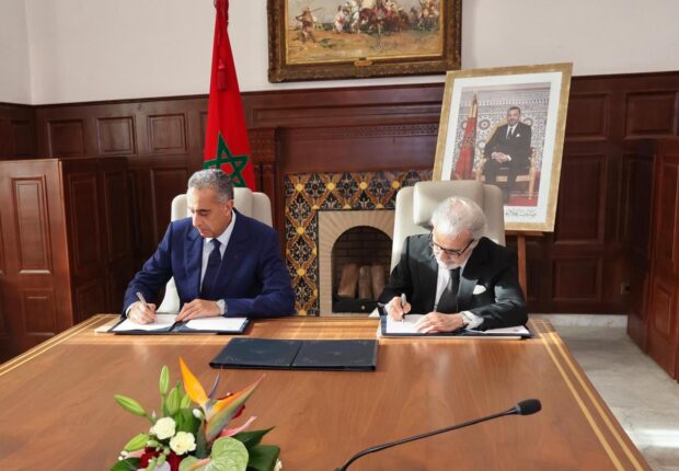 التعاون التقني والعملياتي بين المديرية العامة للأمن الوطني وبنك المغرب