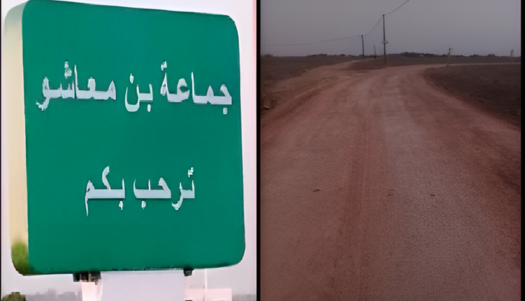 جماعة بن معاشو