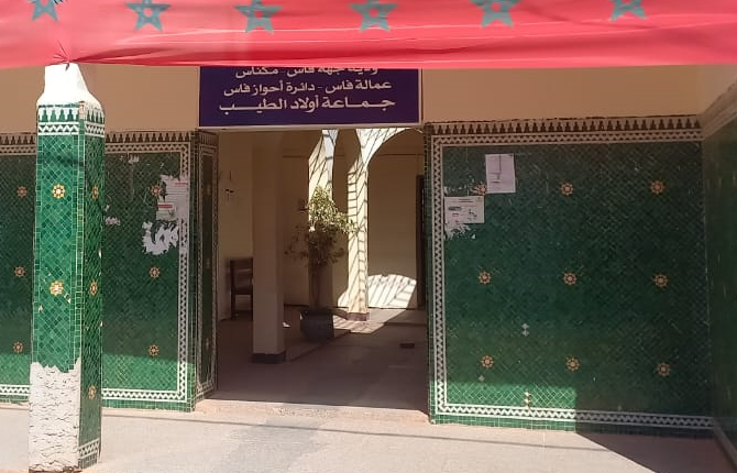 جماعة أولاد طيب