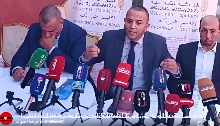 محمد سقراط، العضو البارز في حزب الحركة الشعبية