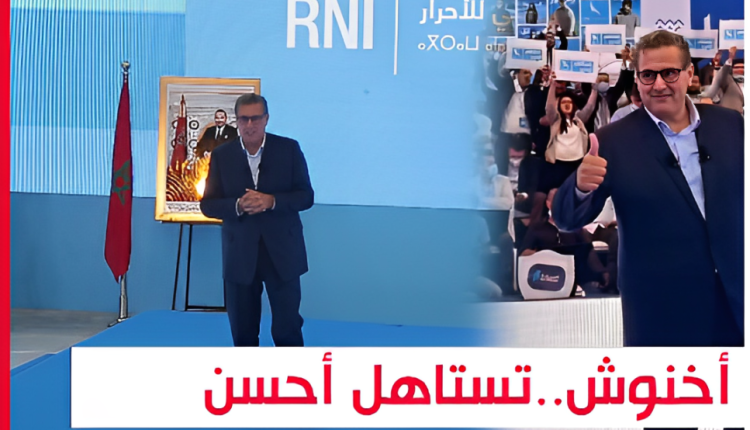 الواقع المعيش للمغاربة