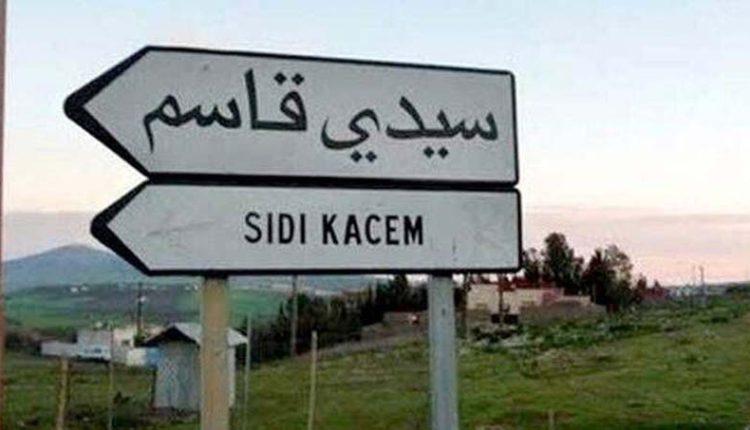 Sidi Kacem