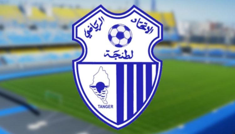 اتحاد طنجة