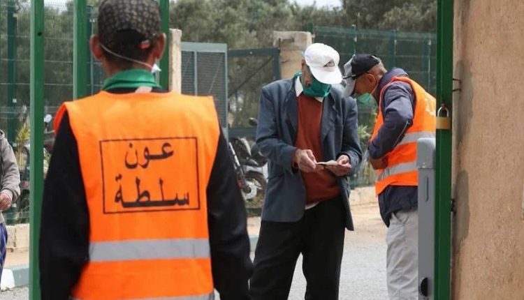 أعوان السلطة