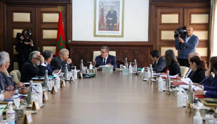 مجلس الحكومة