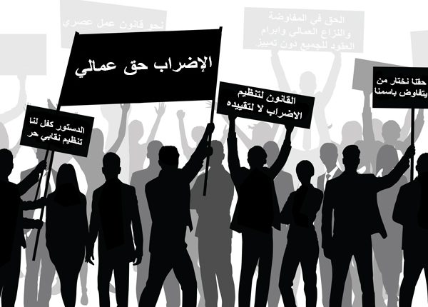 صورة تعبيرية