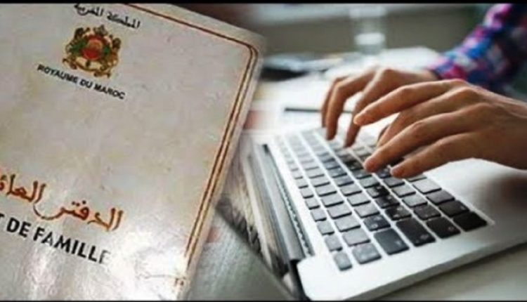 رقمنة الحالة المدنية في المغرب: وزير الداخلية يؤكد قرب الانتهاء من العملية
