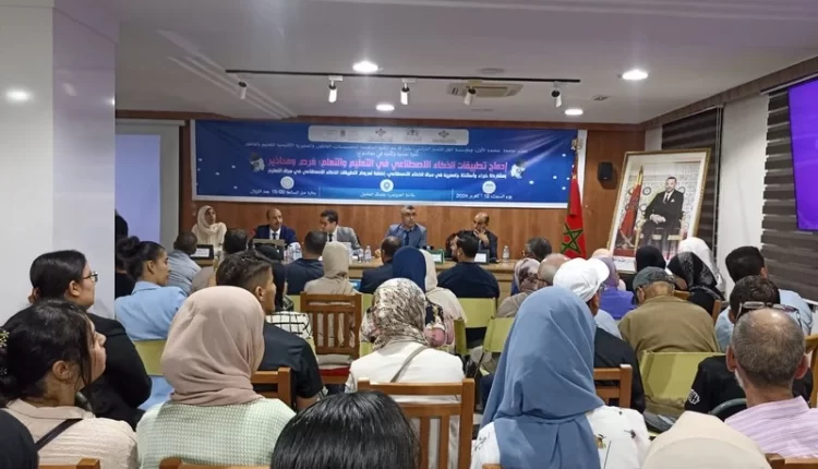 تقرير حول المؤتمر الوطني الأول للبصريات والنظارات: "التمدرس والإبصار"