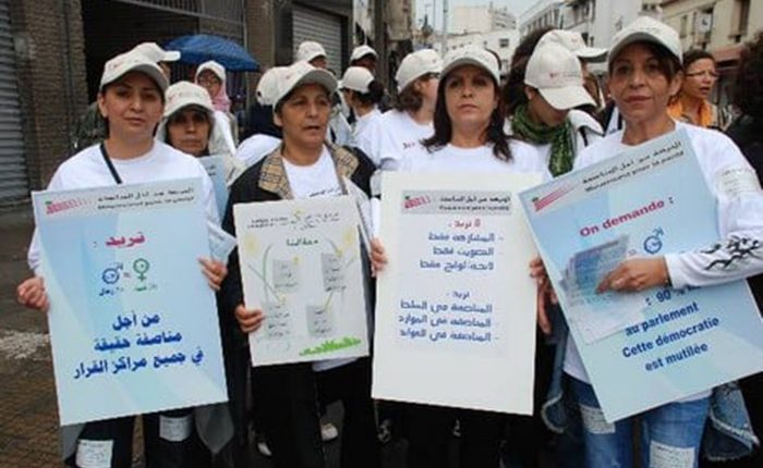 الجمعية الديمقراطية لنساء المغرب