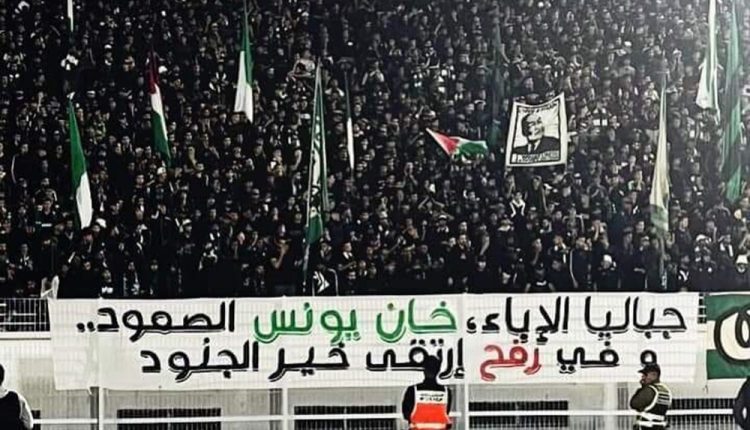 المدرج الجنوبي