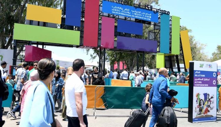 انتظارات مدنية لتحقيق "القراءة للجميع"