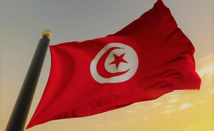 تونس
