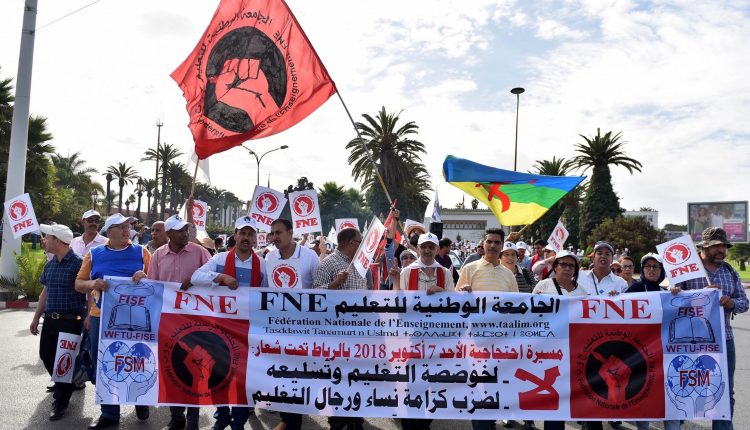 الجامعة الوطنية للتعليم FNE
