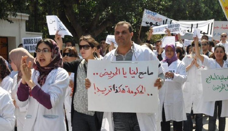 احتجاج الأطباء