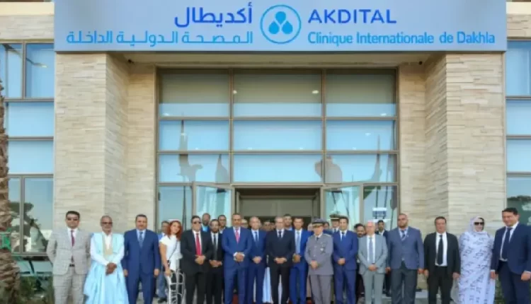 مجموعة أكديطال تفتتح المصحة الدولية الداخلة