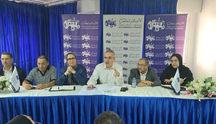 فاس: انطلاق الأبواب المفتوحة لحزب الأصالة والمعاصرة