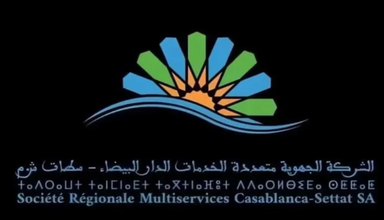 عمل الشركة الجهوية المتعددة الخدمات الشرق