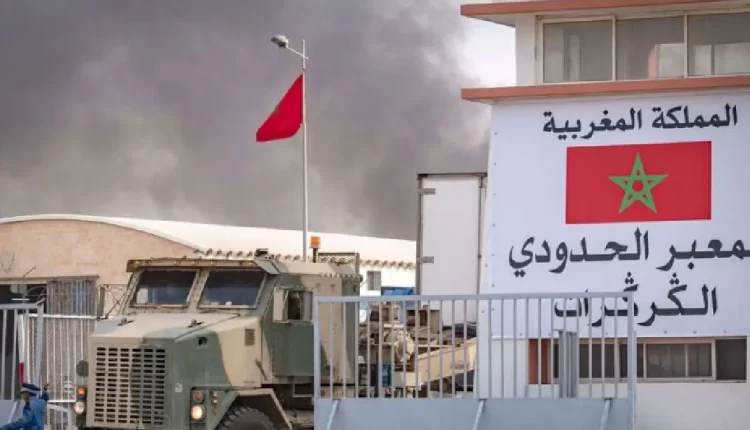 مكاسب استراتيجية للمغرب بعد أربع سنوات من عملية الكركرات