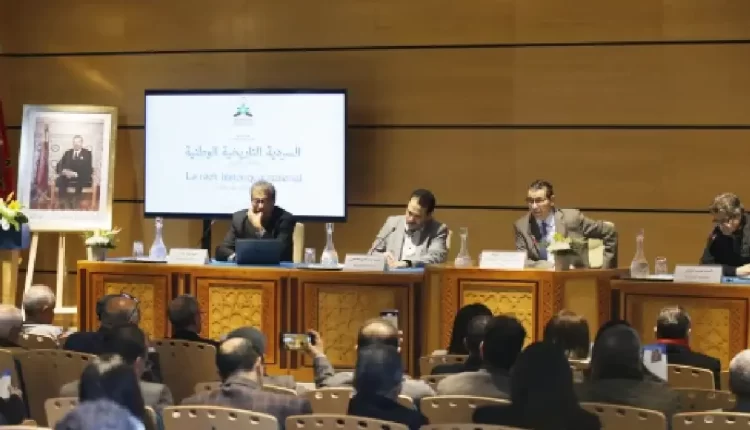 السردية الوطنية المغربية محور يوم دراسي للمعهد الملكي للبحث في تاريخ المغرب بالرباط