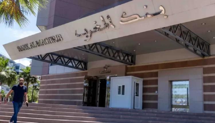 بنك المغرب ينفي اكتشاف أوراق نقدية مزورة بوكالته بطنجة