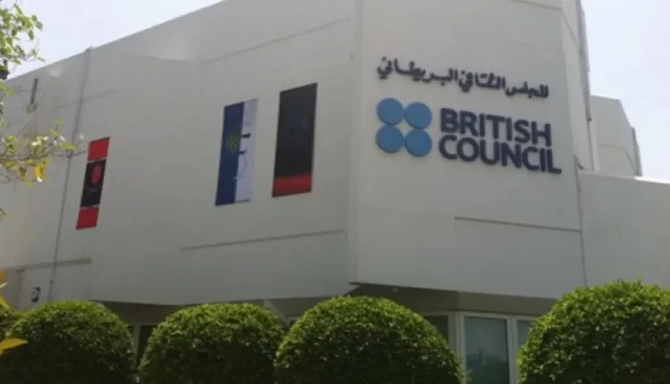 المجلس الثقافي البريطاني: 90 عاما من التأثير العالمي ورؤى جديدة حول مستقبل تعليم اللغة الإنجليزية في منطقة (مينا)