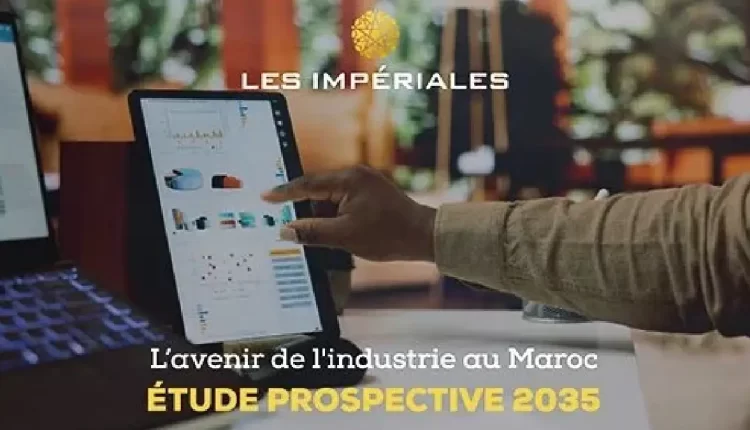 جمعية (‬Les Impériales ) ‬تطلق ‬دراسة ‬‬لاستكشاف ‬آفاق ‬مهن ‬التواصل ‬والتسويق ‬وتكنولوجيا ‬الإعلام ‬والاتصال ‬في ‬أفق ‬2035