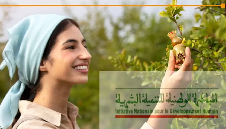 للتنمية البشرية