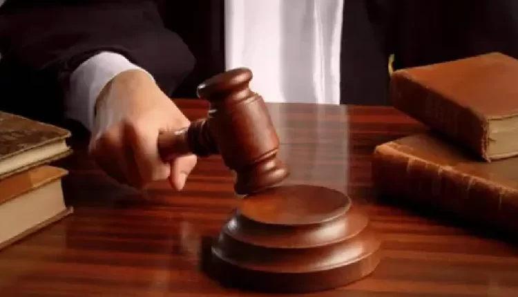 القضاء