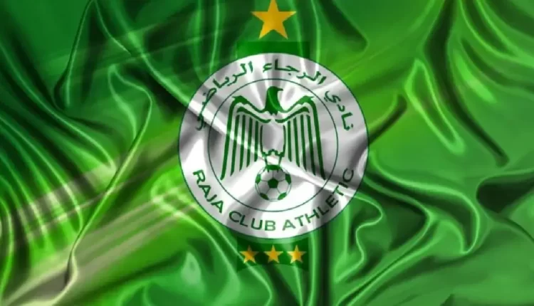 نادي الرجاء الرياضي