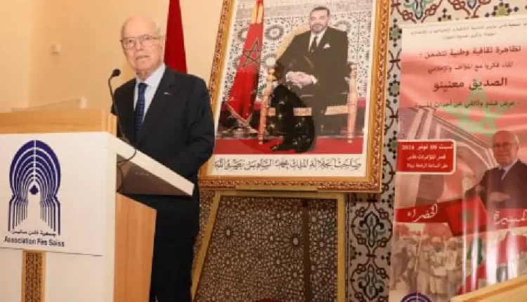 فاس: تظاهرة ثقافية وطنية